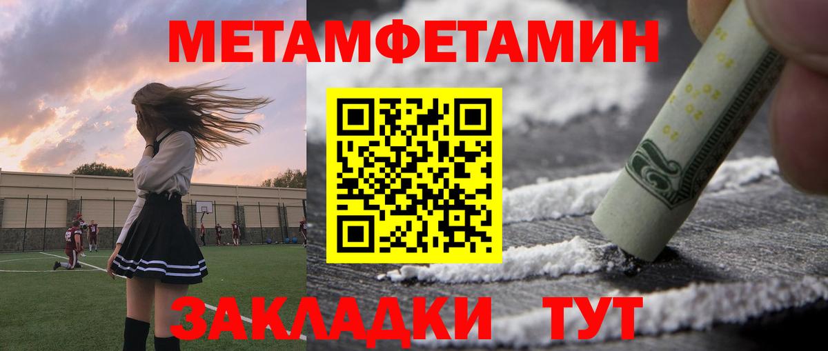 АМФ  Вход с VPN  Amphetamine  АМФЕТАМИН Розовый  Реж 