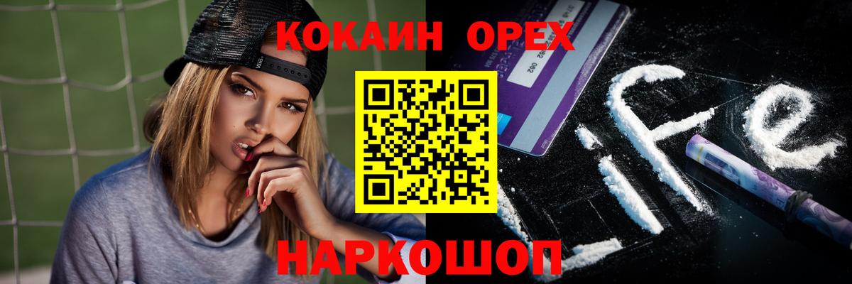 Cocaine  COCAIN FishScale  Cocaine FishScale  Вход с VPN  Реж 