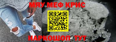 амф Ярцево