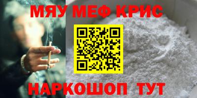 сатива Ярославль