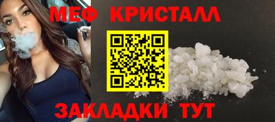 а пвп мука Шелехов