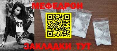 mdpv Шебекино