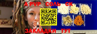 сатива Ярославль