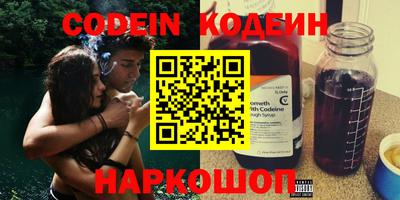 сатива Ярославль
