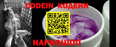 мяу мяу кристалл Янаул