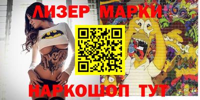 мяу мяу кристалл Янаул