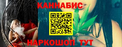 мяу мяу кристалл Янаул
