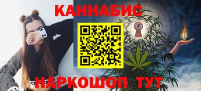 сатива Ярославль