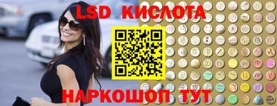мяу мяу кристалл Янаул
