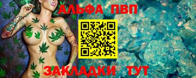 амф Ярцево