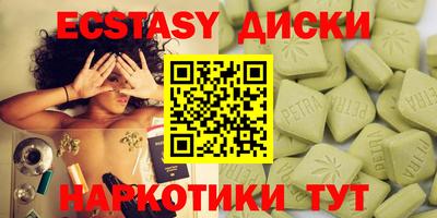 сатива Ярославль