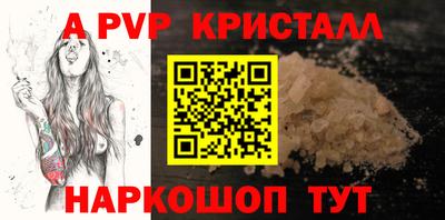 амф Ярцево