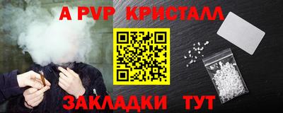 сатива Ярославль