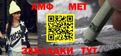 амф Ярцево