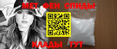 амф Ярцево