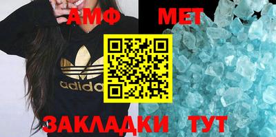 сатива Ярославль