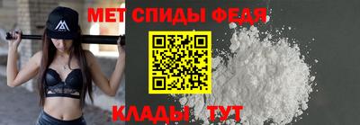 амф Ярцево