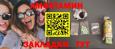 сатива Ярославль