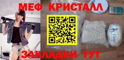 mdpv Шебекино