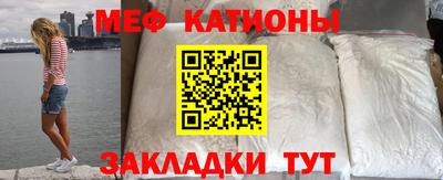 mdpv Шебекино