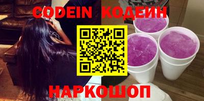 мяу мяу кристалл Янаул
