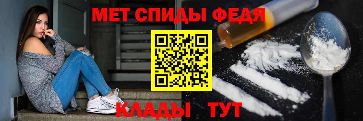 Метамфетамин винт  Метамфетамин винт  Вход с VPN  Реж 
