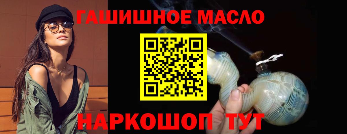 Реж  Дистиллят ТГК Wax  Дистиллят ТГК гашишное масло  Вход с VPN 