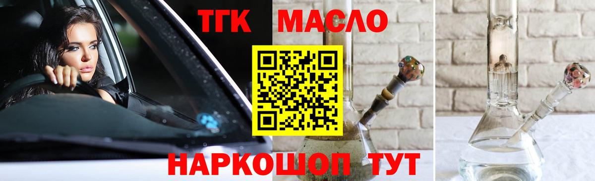 Дистиллят ТГК Wax Реж