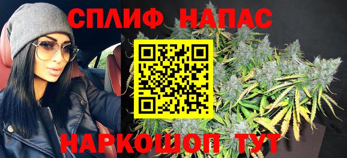 Реж  Бошки марихуана семена  Бошки Шишки Bruce Banner  Вход с VPN  Канабис LSD WEED 